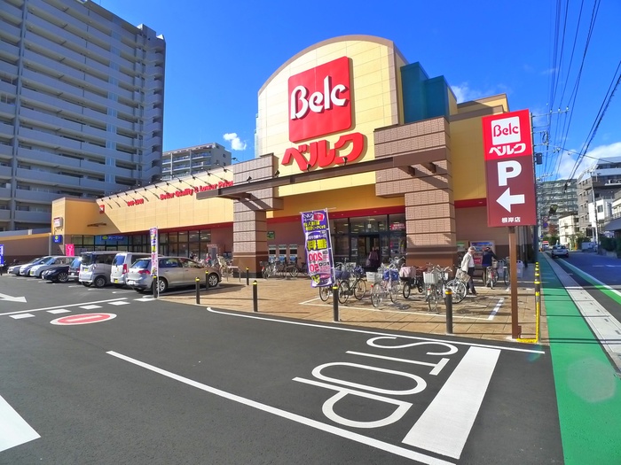 スーパー　ベルク（スーパー）まで235m