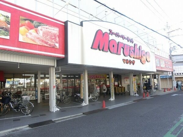 スーパー　マルシゲ鳳店（スーパー）まで844m
