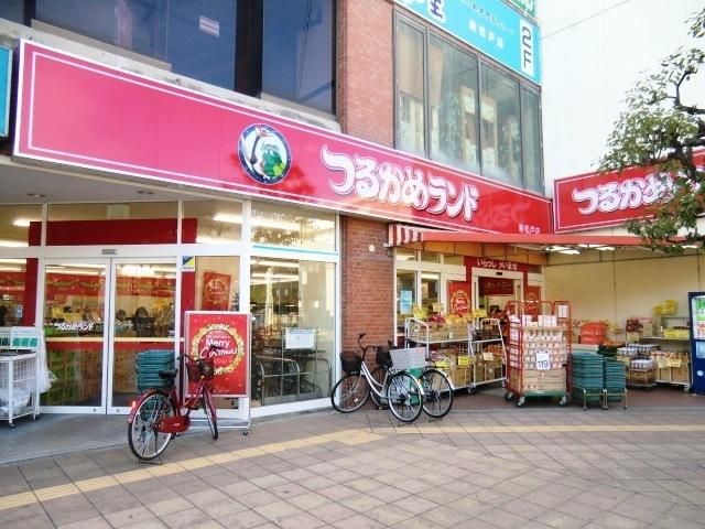 スーパー　つるかめランド（スーパー）まで260m