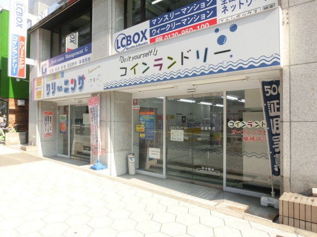 その他　セリア（その他）まで700m