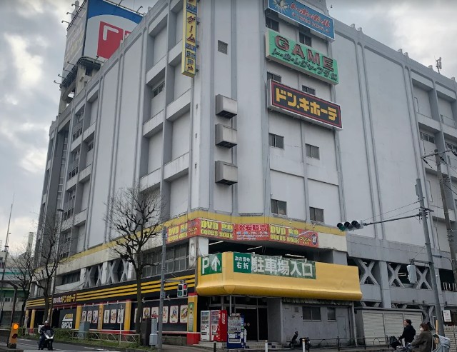 ショッピングセンター　ドン・キホーテ 練馬店（ショッピングセンター）まで390m