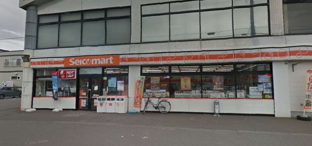 コンビニ　セイコーマート（コンビニ）まで357m