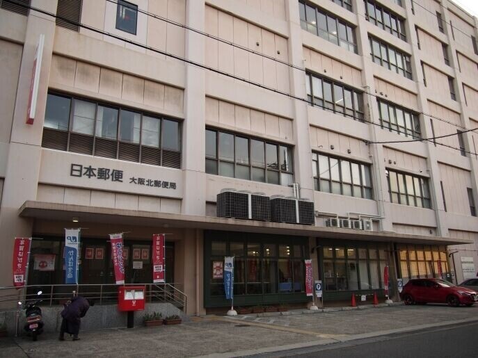 郵便局　大阪北郵便局（郵便局）まで348m