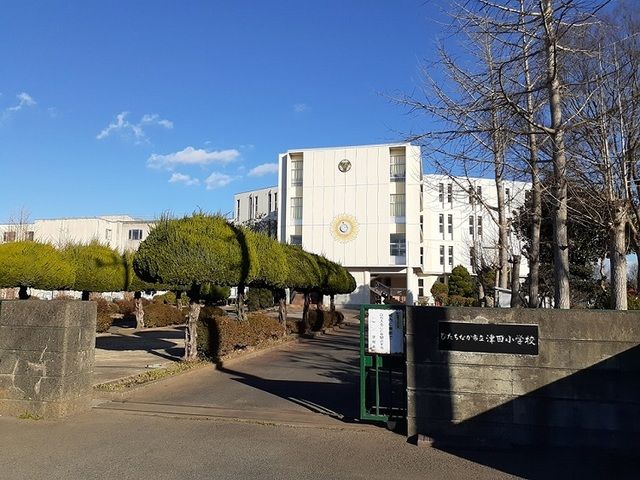 小学校　ひたちなか市立津田小学校（小学校）まで100m