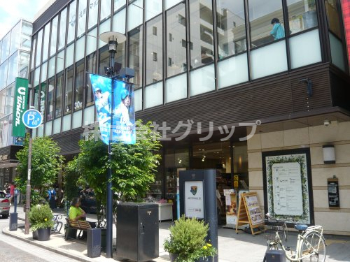 スーパー　もとまちユニオン元町店（スーパー）まで474m