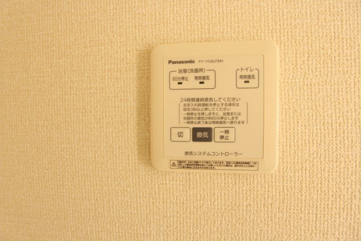 その他　※現況優先