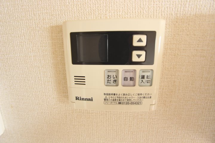 その他設備　※現況優先