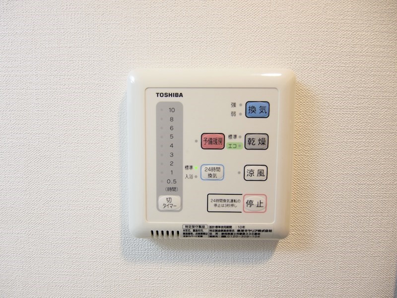 その他　乾燥・涼風・暖房等設備充実。