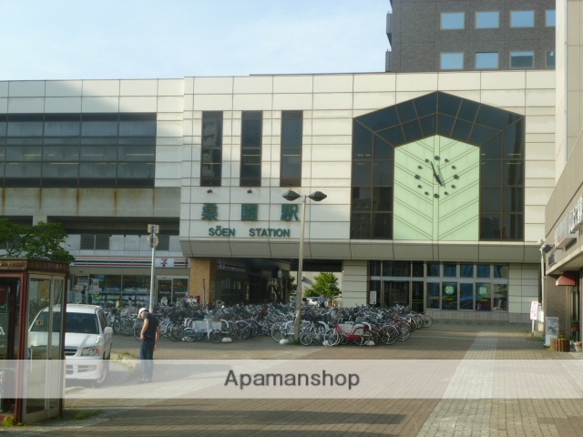 その他　ＪＲ桑園駅（その他）まで304m