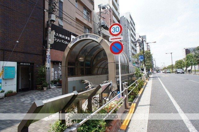 その他　初台駅（その他）まで600m