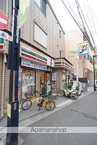 コンビニ　セブンイレブン　渋谷初台一丁目店（コンビニ）まで450m