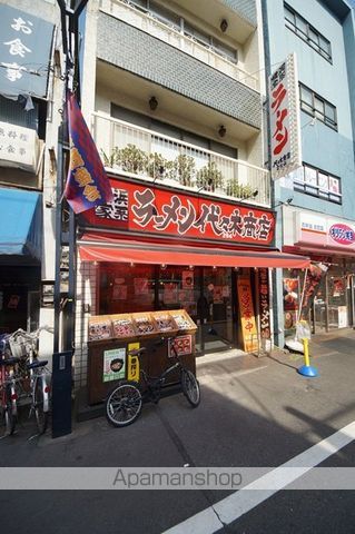 飲食店　ラーメン代々木商店　２号館（飲食店）まで450m