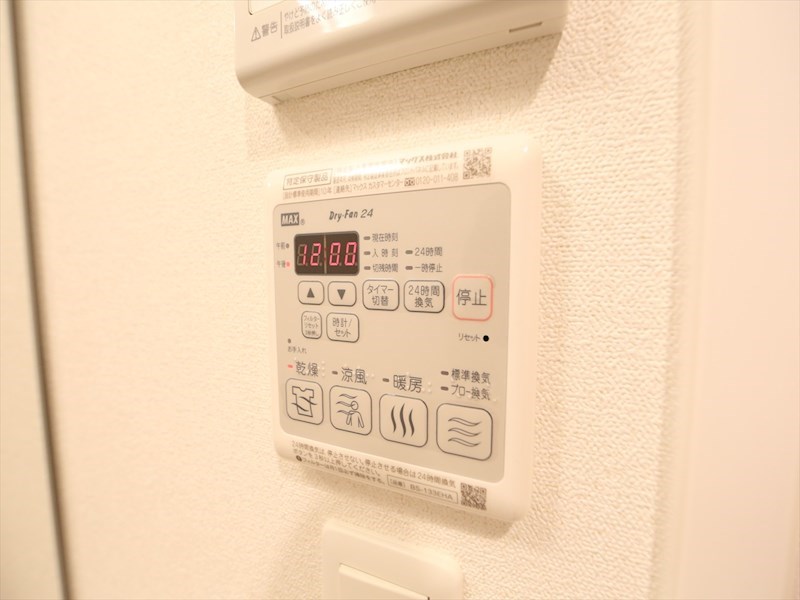 その他設備　浴室暖房乾燥機付き