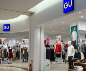 ショッピングセンター　ジーユーアリオ北砂店（ショッピングセンター）まで1232m