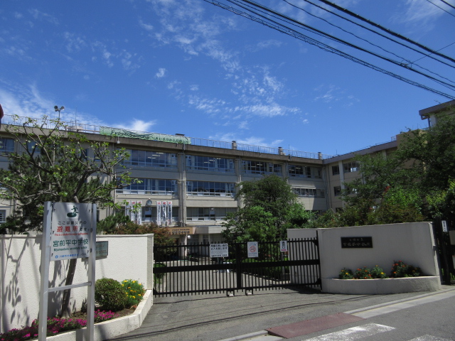 中学校　川崎市立宮前平中学校（中学校）まで154m
