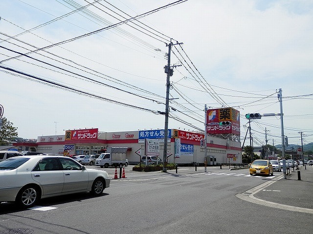 ドラックストア　サンドラッグ稙田店（ドラッグストア）まで668m