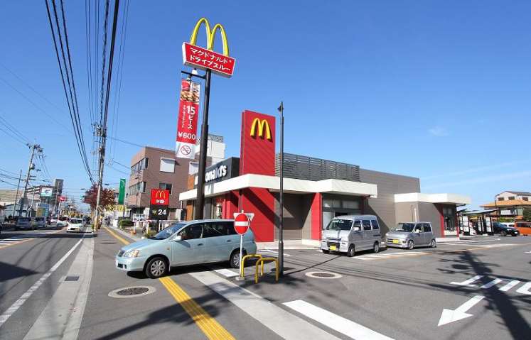 飲食店　マクドナルド（飲食店）まで1500m