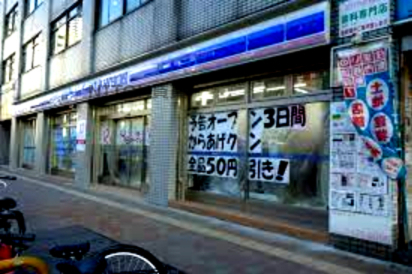 コンビニ　ローソン 西新宿四丁目店（コンビニ）まで438m