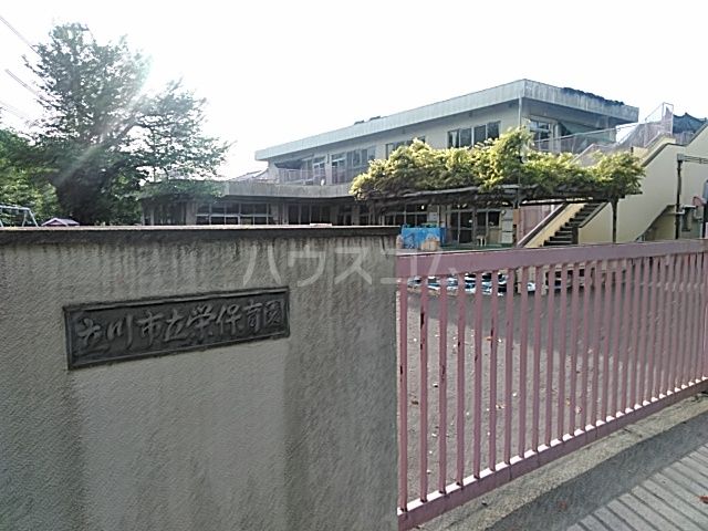 幼稚園・保育園　栄保育園（幼稚園・保育園）まで1016m