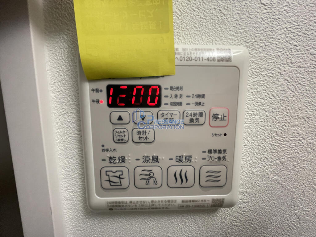 その他設備　浴室乾燥付