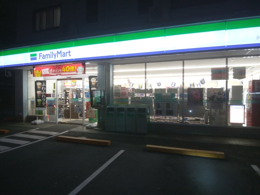 コンビニ　ファミリーマート 川崎新作二丁目店（コンビニ）まで419m