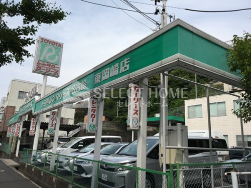 その他　トヨタレンタリース 東岡崎店（その他）まで308m