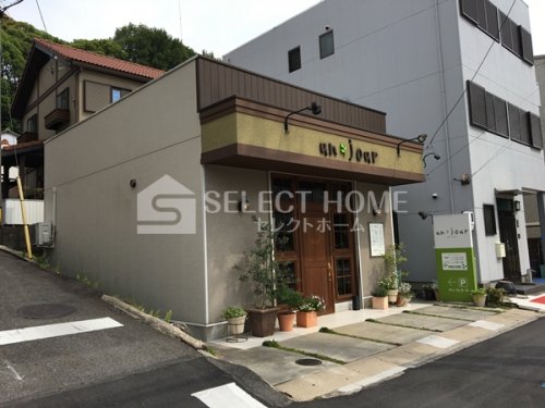 その他　アンジュール（その他）まで219m