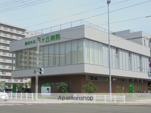 病院　羊ヶ丘病院（病院）まで1497m