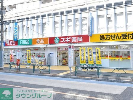 ドラックストア　スギ薬局中野駅北店（ドラッグストア）まで180m