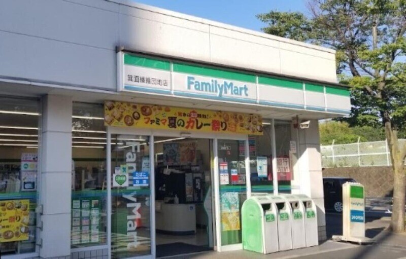 コンビニ　ファミリーマート箕面繊維団地店（コンビニ）まで605m