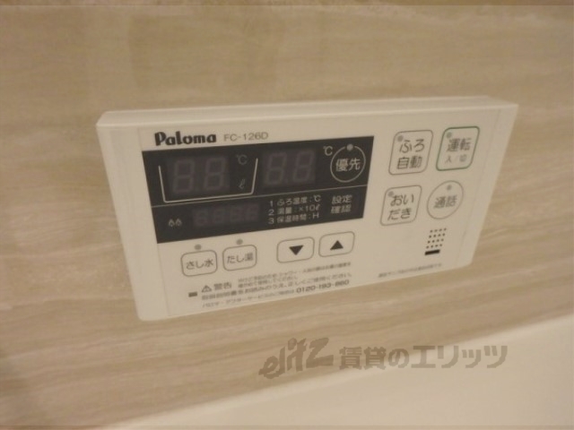 その他設備　給湯器リモコン