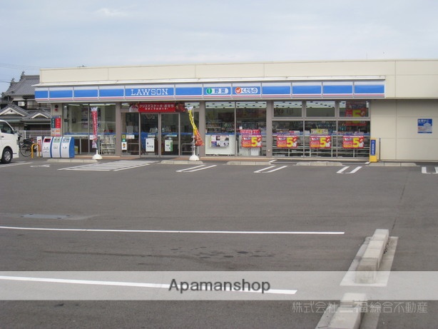 コンビニ　ローソン（コンビニ）まで1698m