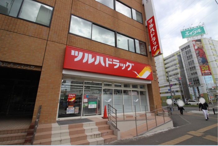 ドラックストア　ツルハドラック（ドラッグストア）まで870m