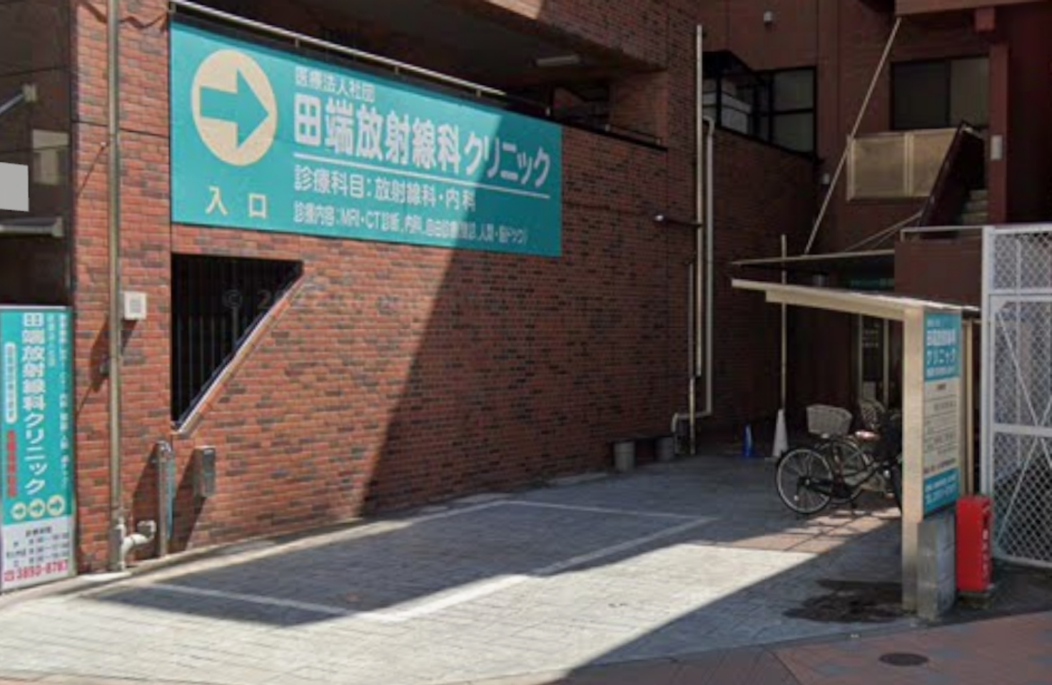 その他設備　駐輪場完備