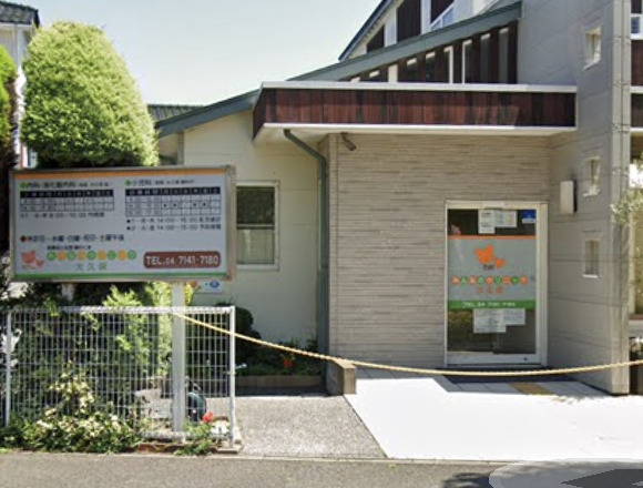 病院　みんなのクリニック大久保（病院）まで194m