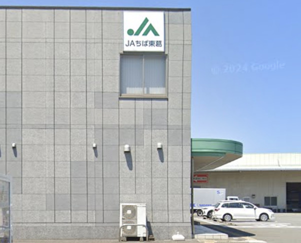 銀行　JAちば東葛柏支店（銀行）まで811m