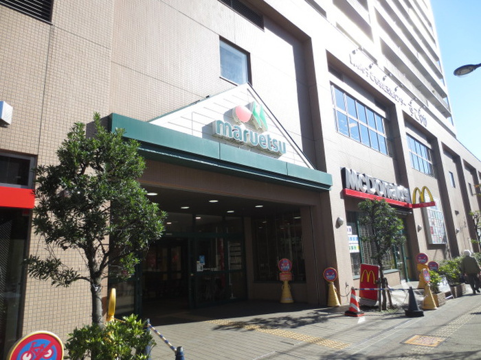 スーパー　マルエツ 国領店（スーパー）まで264m