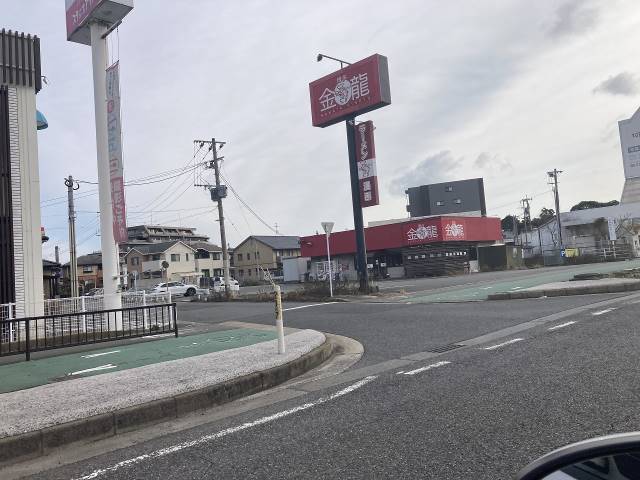 飲食店　博多金龍 曽根バイパス店（飲食店）まで1886m