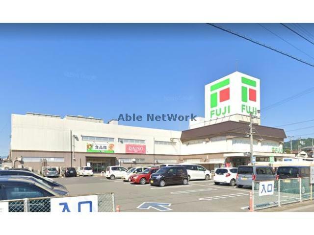 スーパー　フジ伊予店（スーパー）まで731m