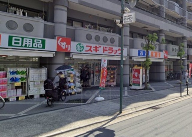 その他　スギドラッグ　上新庄店（その他）まで428m