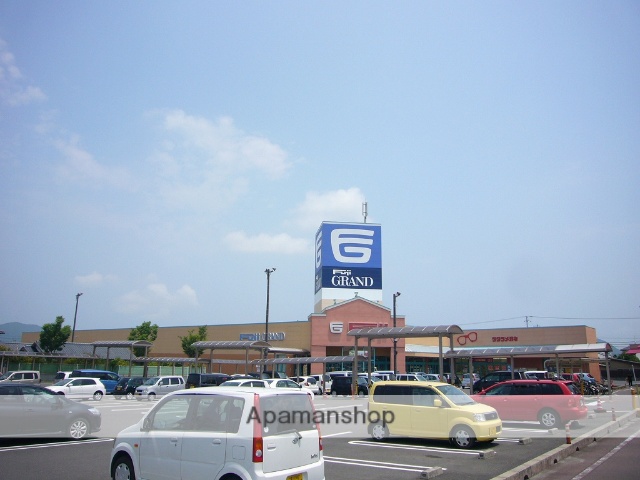 スーパー　フジグラン十川（スーパー）まで762m