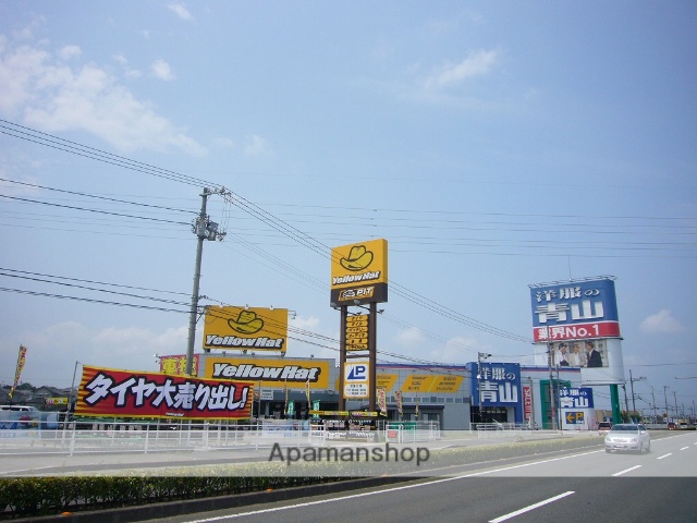 その他　イエローハット（その他）まで1189m