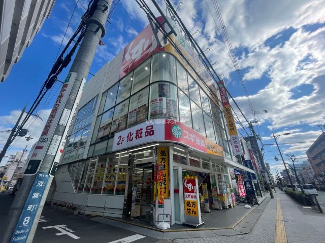 ドラックストア　スギ薬局 茨木市駅前店（ドラッグストア）まで744m