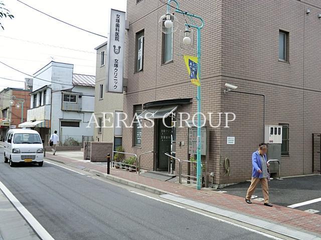 病院　女塚クリニック（病院）まで210m