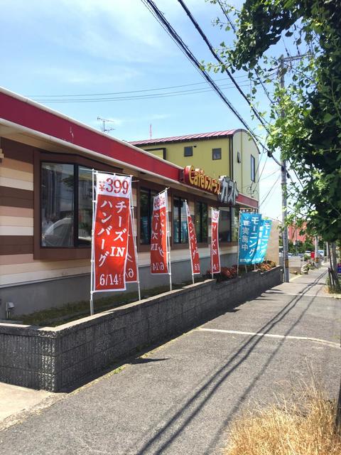 飲食店　ガスト和泉店（飲食店）まで370m