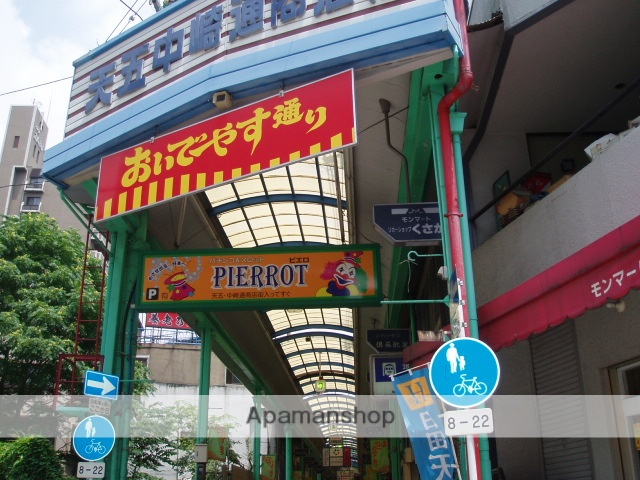 ショッピングセンター　天五中崎通商店街（ショッピングセンター）まで1100m