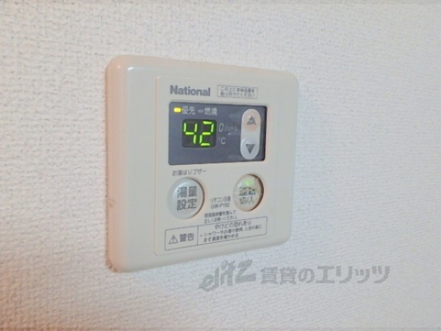 その他　給湯機