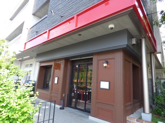 ショッピングセンター　アリマベーカリー（ショッピングセンター）まで255m