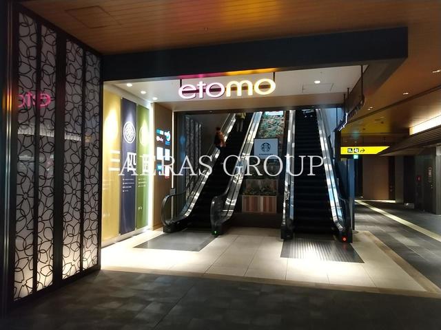 ショッピングセンター　エトモ池上（ショッピングセンター）まで379m