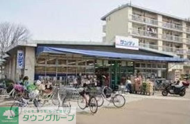 スーパー　サンディ西大和店（スーパー）まで1435m